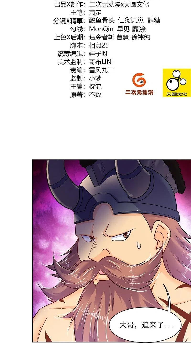 第339话 轻影1