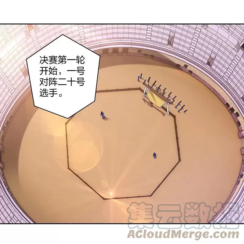 第308话巨家弃权2