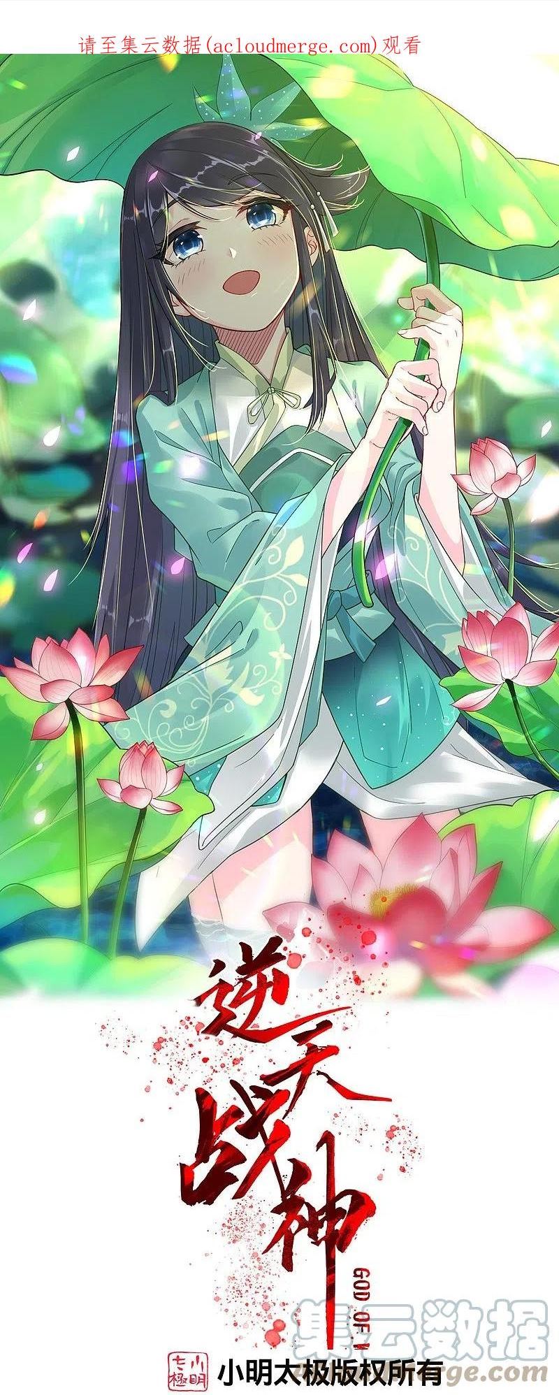 第352话 骗局0