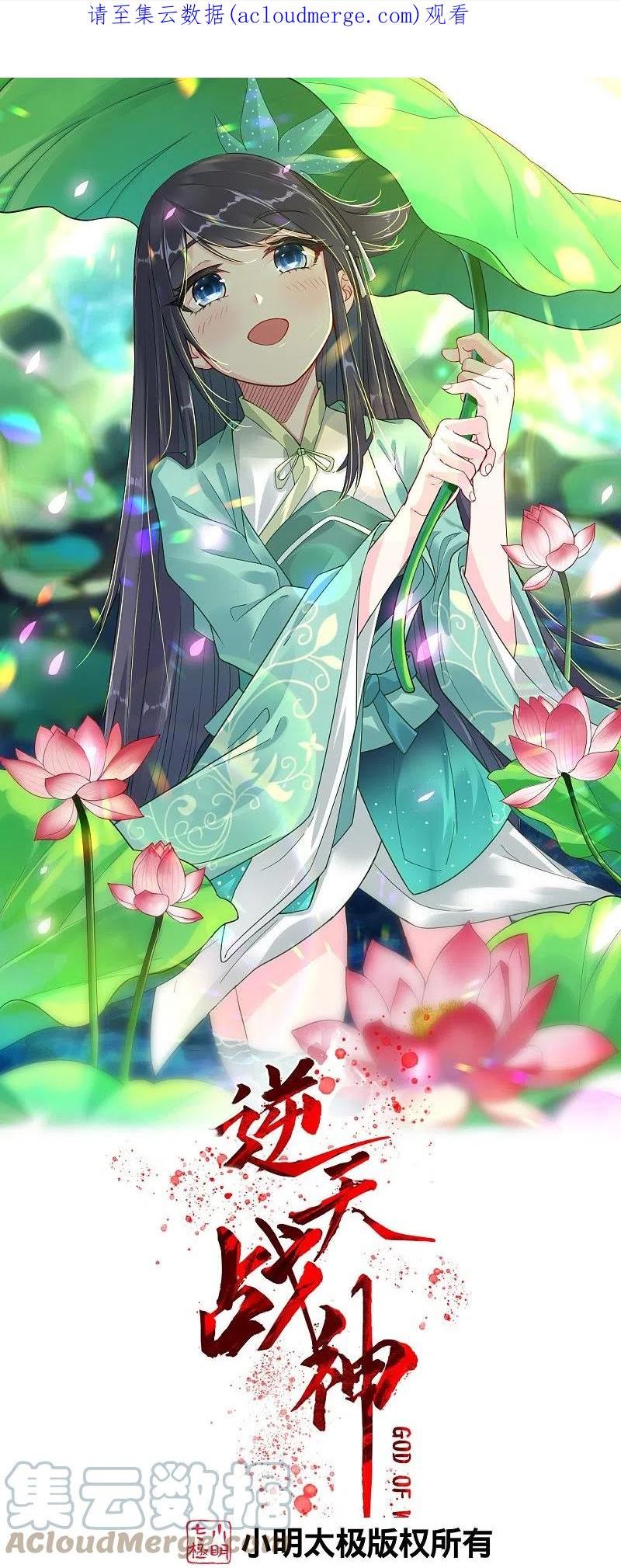 第332话 跟随0
