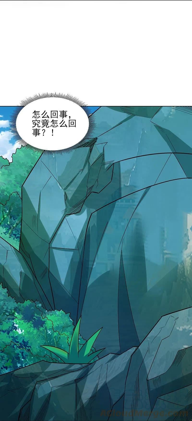 第329话 秋霜告别2