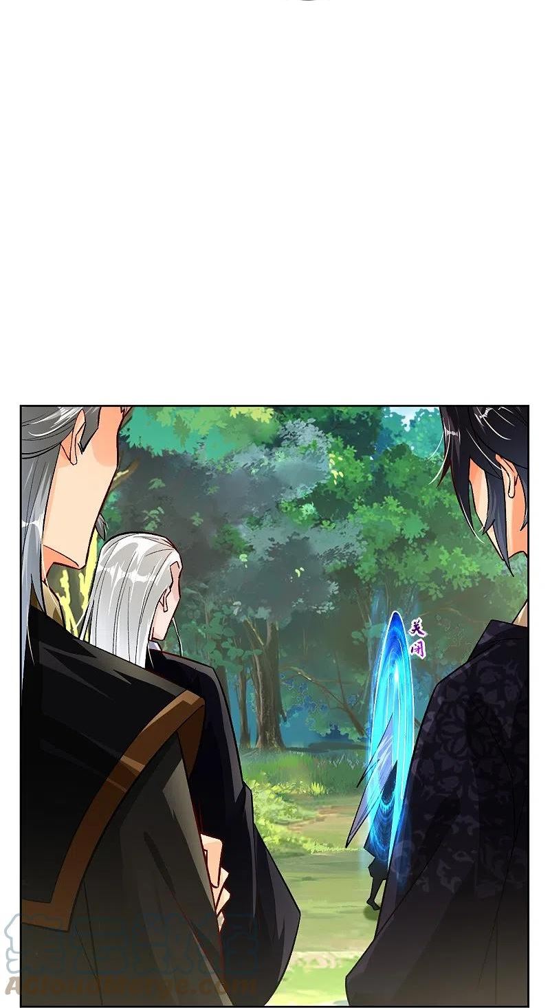 第352话 骗局2
