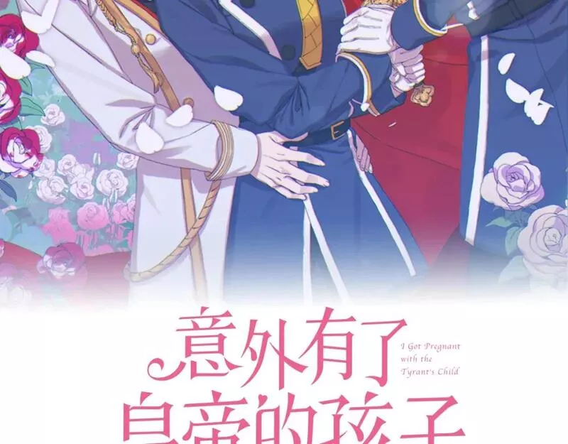 第97话 你变了很多1