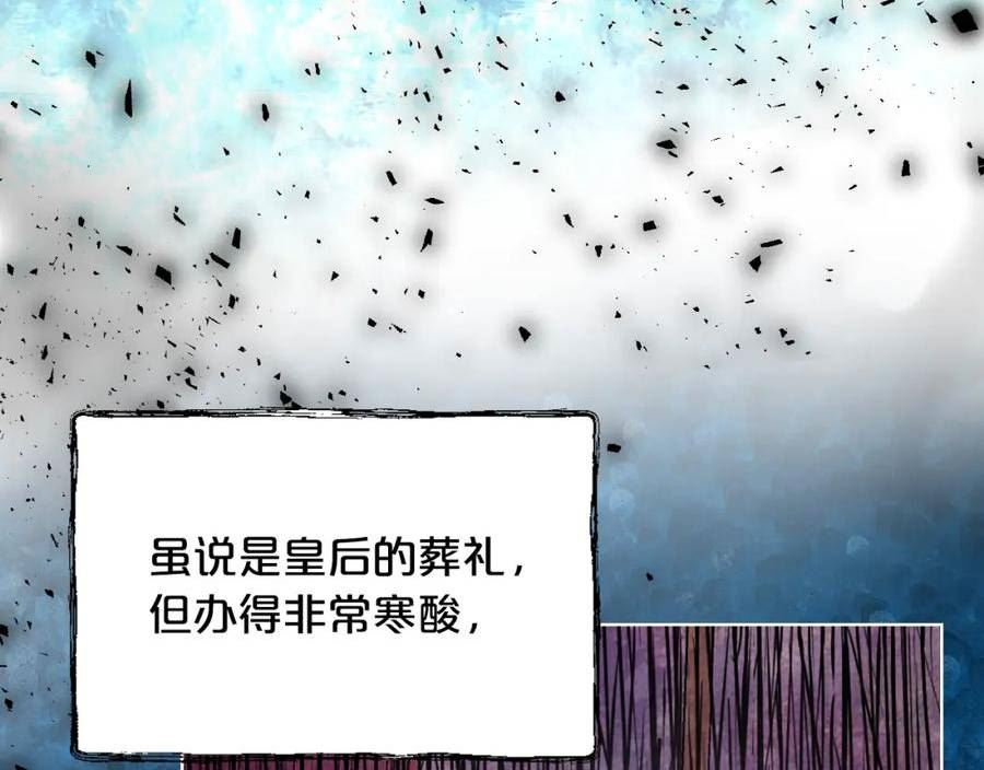 我是你的女儿吗第三季漫画,第95话 我爱你3图
