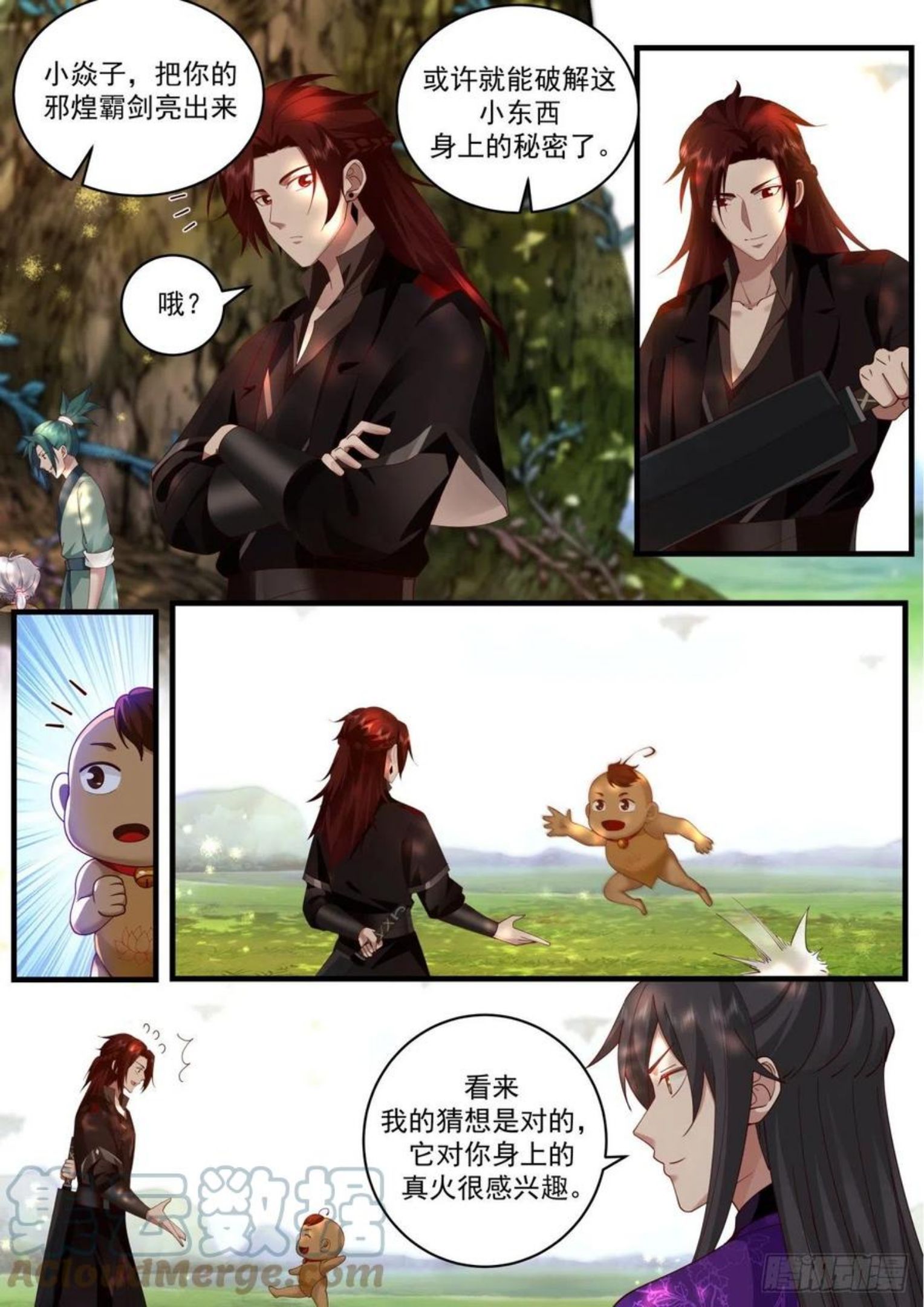 史上第一祖师爷漫画免费漫画,壹佰叁拾叁-天吉娃娃3图