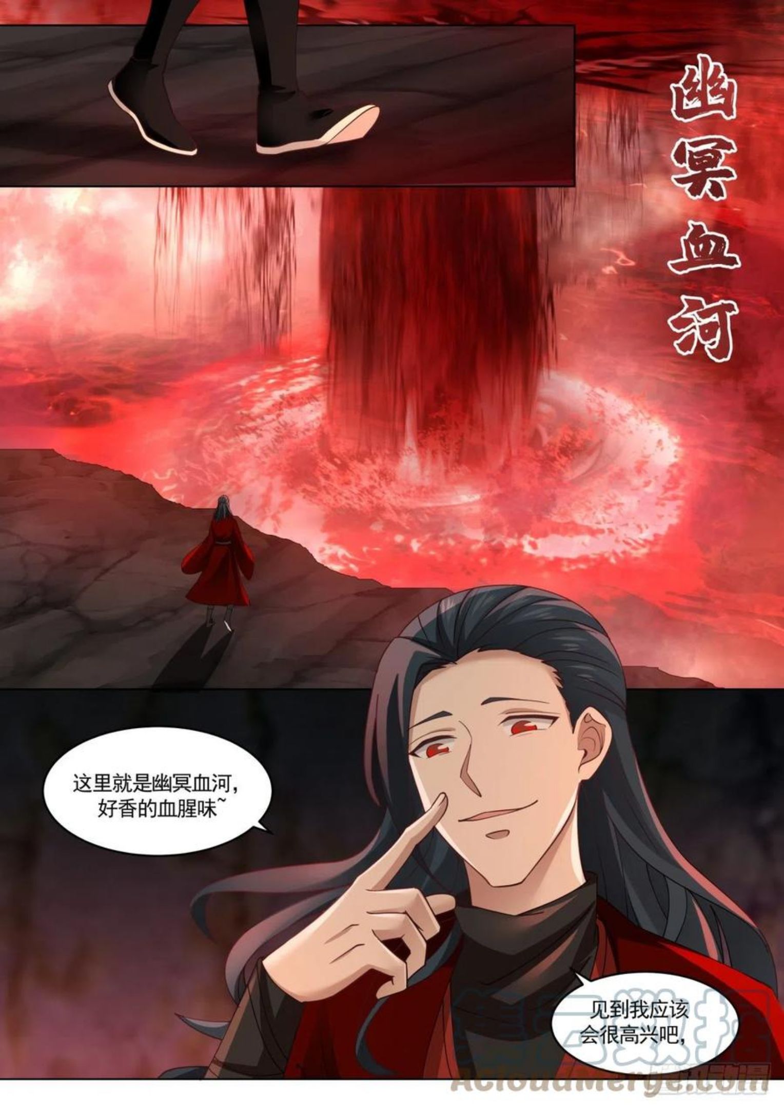 史上第一祖师爷第二季在线观看全集免费漫画,壹佰壹拾肆-交易达成2图
