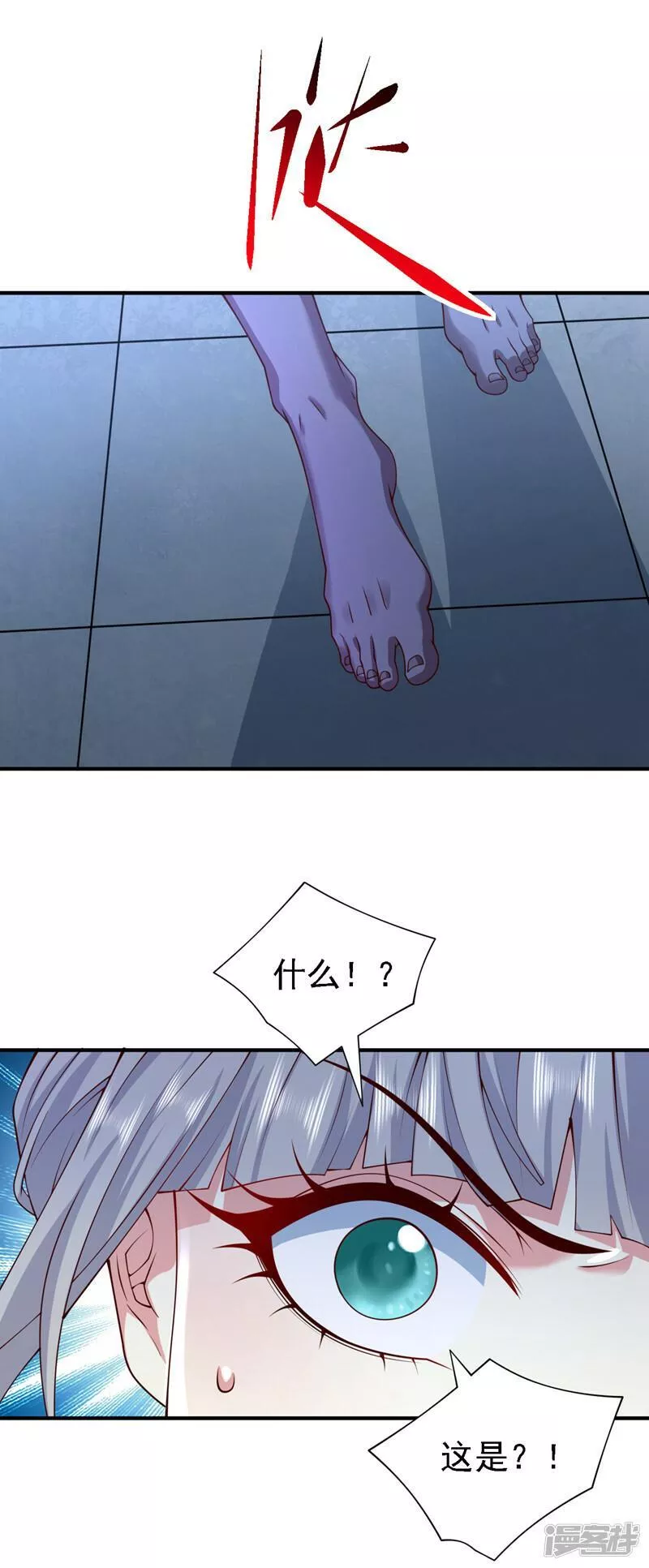 调教师男女的日常漫画,第184话 玲珑出事了？！2图