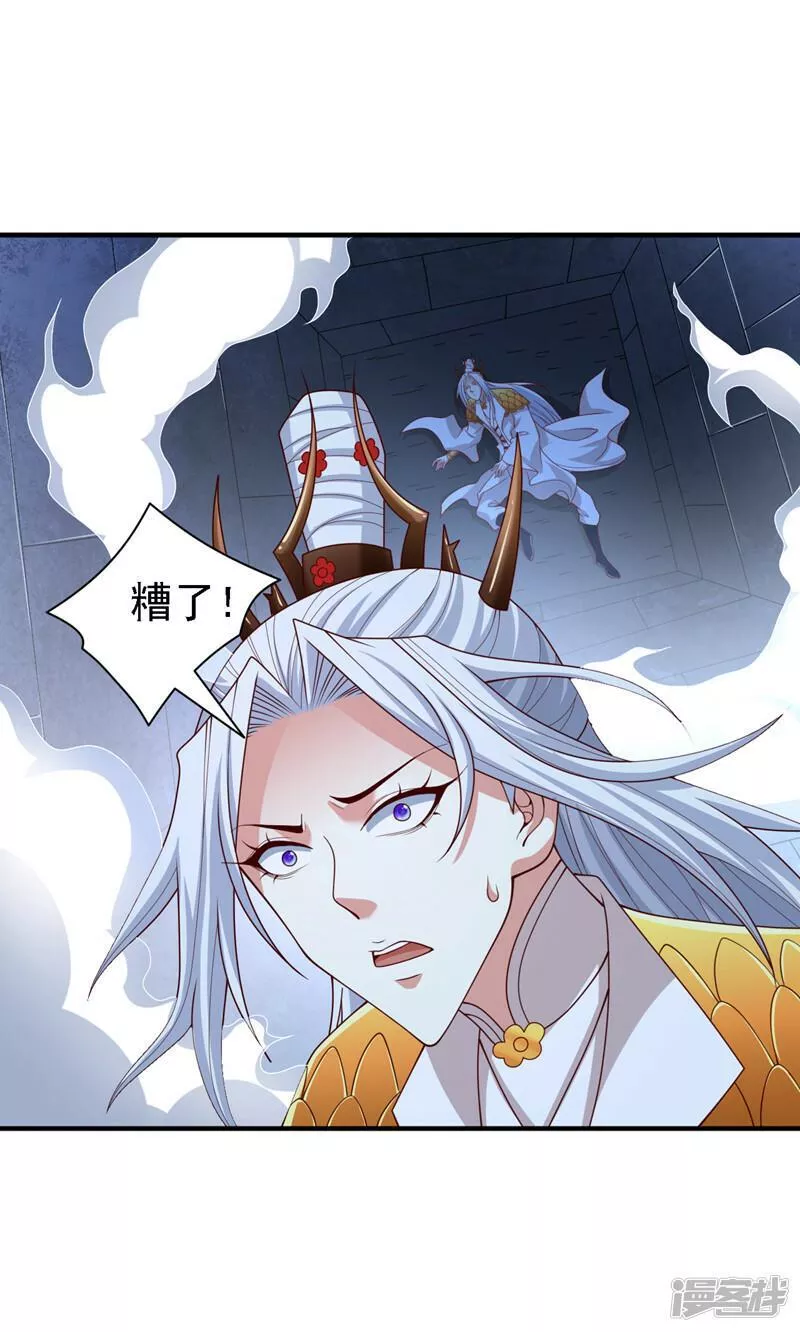 调教师男女的日常漫画,第184话 玲珑出事了？！5图