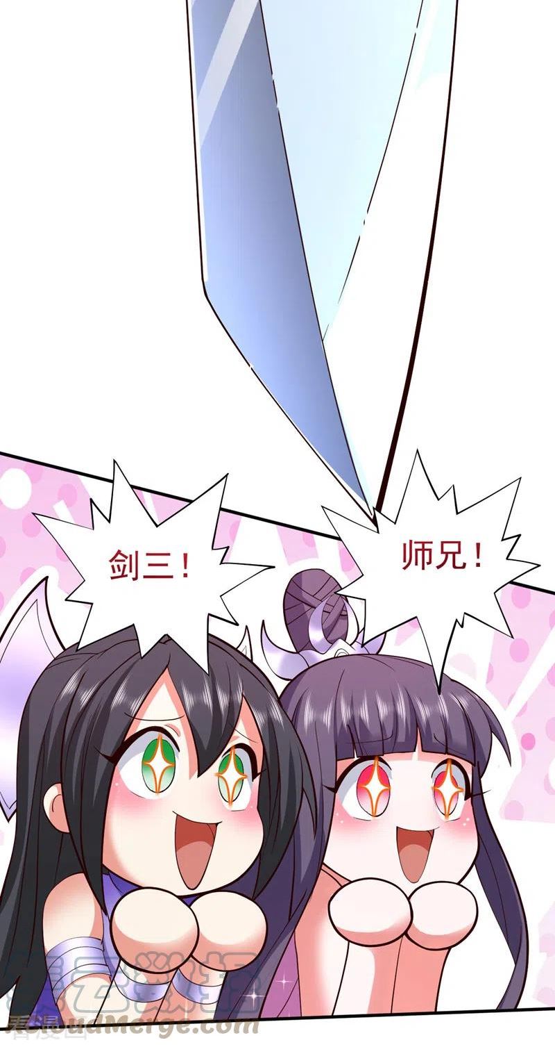 第136话 给我跪下！0