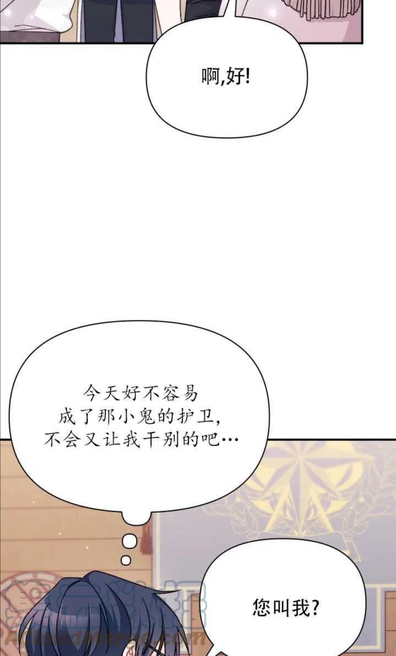 第31话3