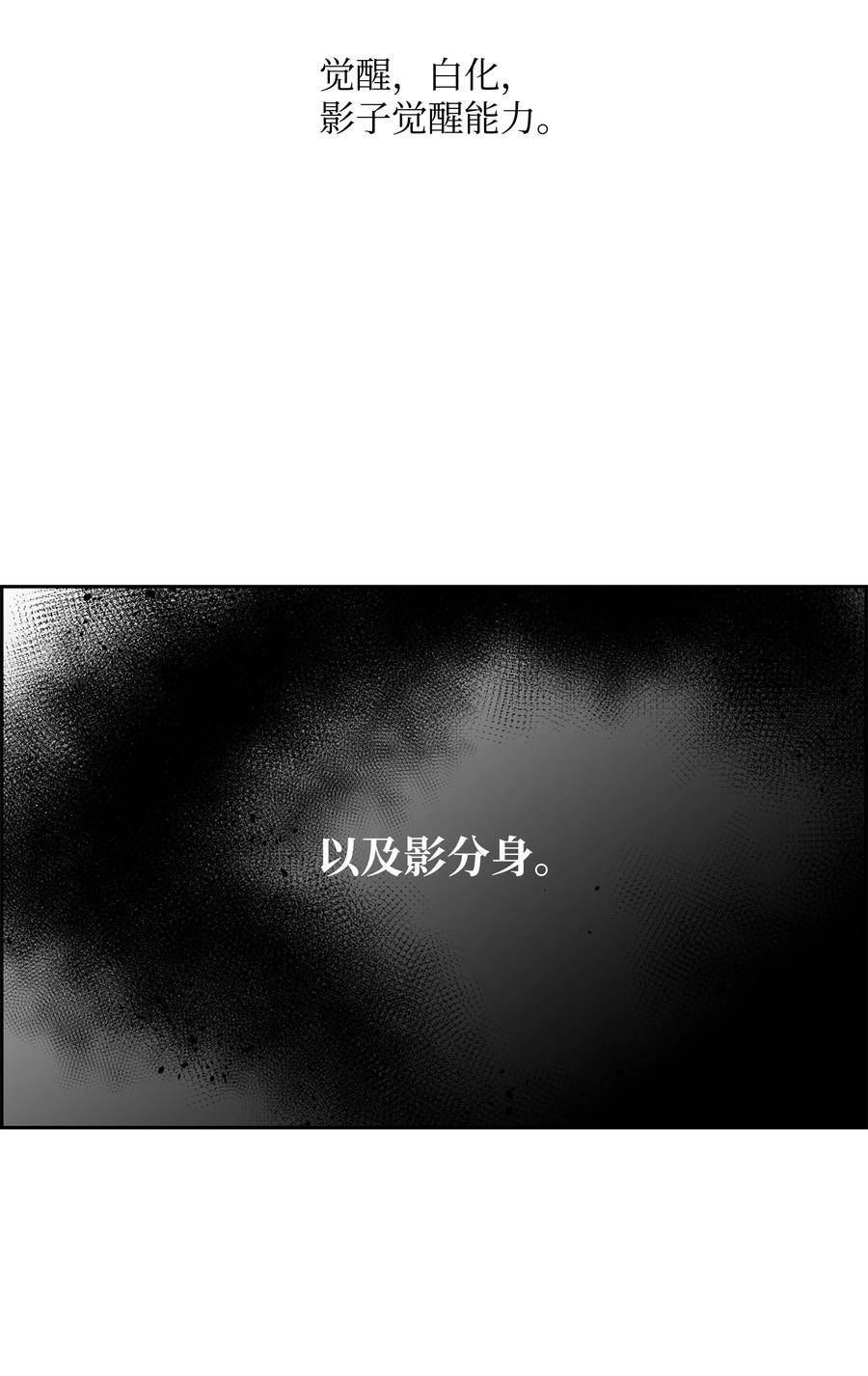 86 展现实力1