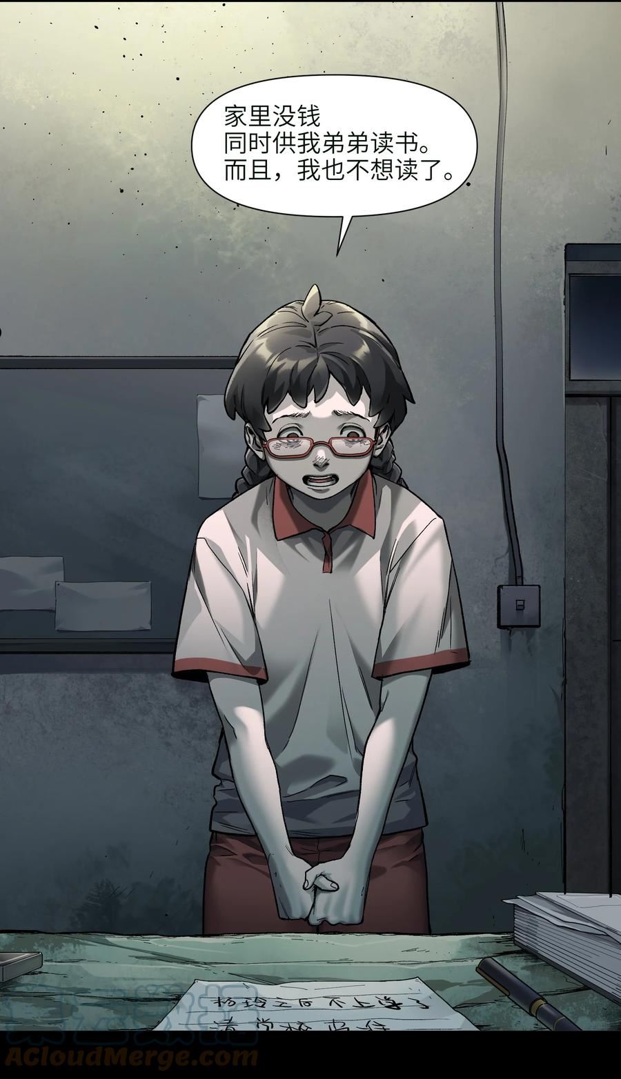 131 是个怪物，也能赢吗？2