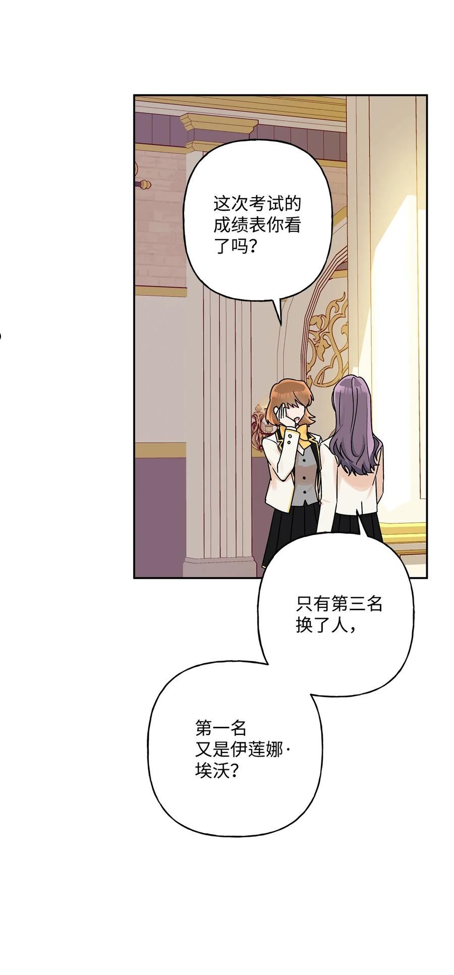 52 舞会邀请1