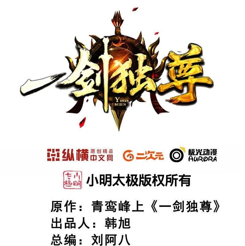 第263话 这女人好恐怖1