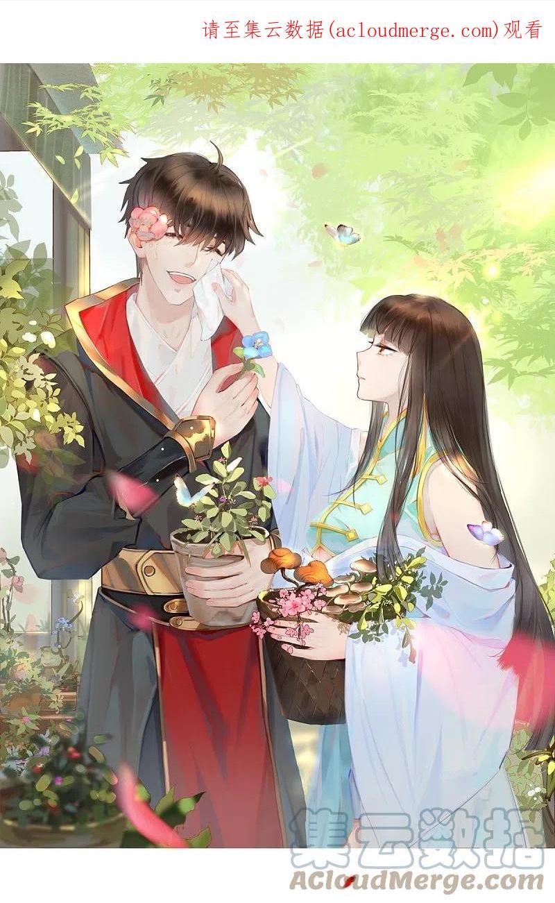 第263话 这女人好恐怖0