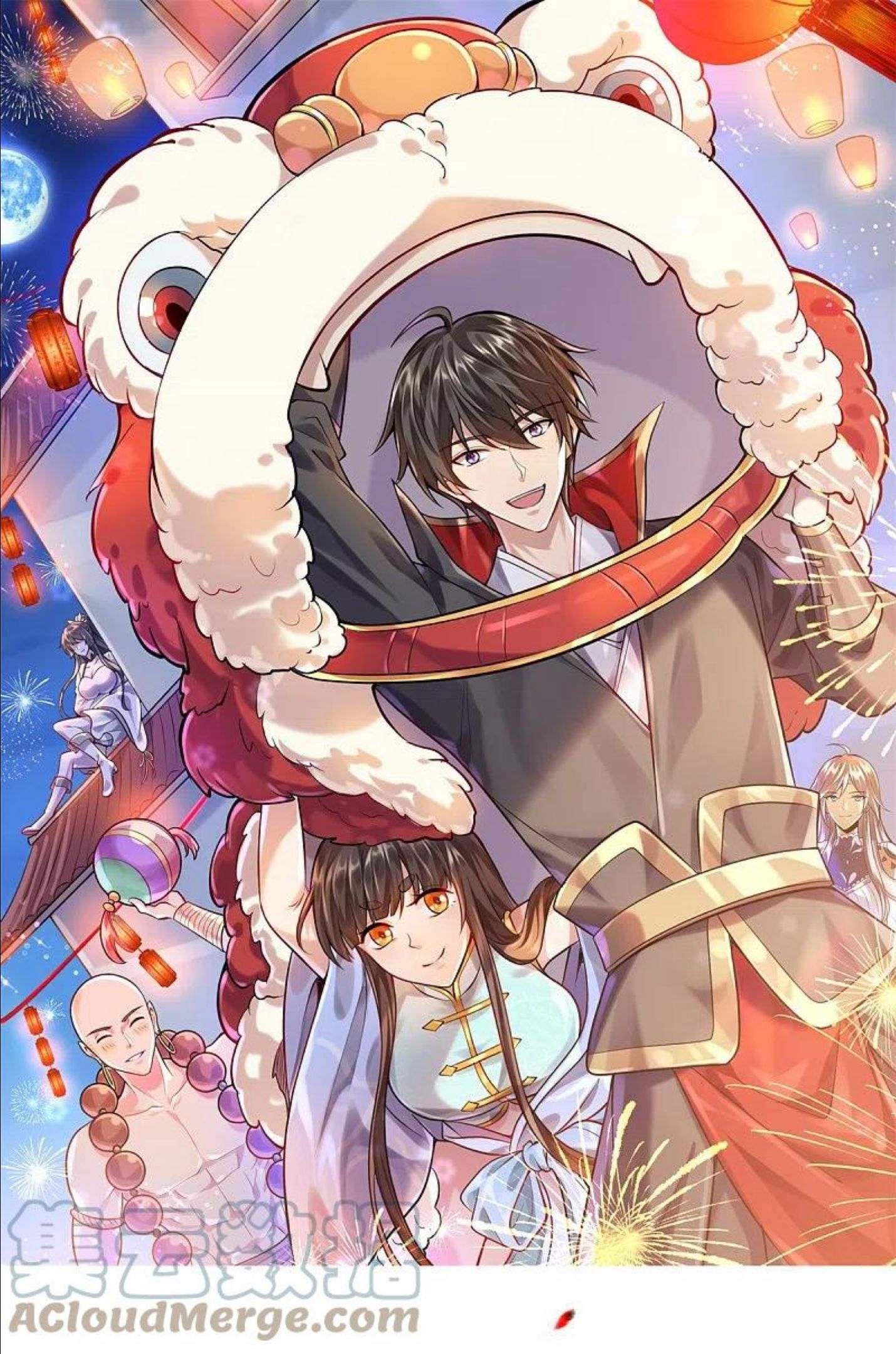 第204话 你这是养蛊！0