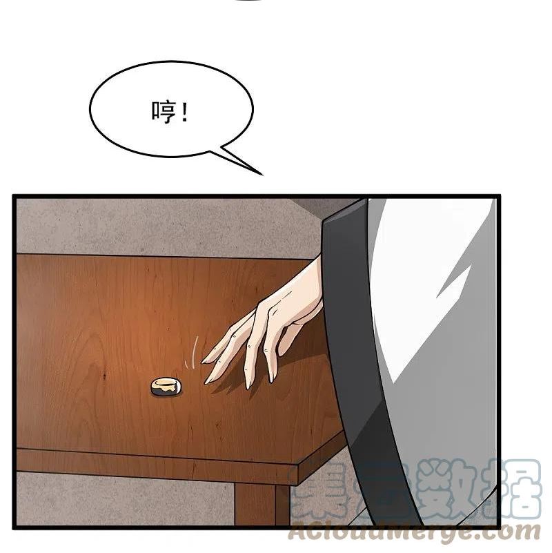 第278话 阳谋4