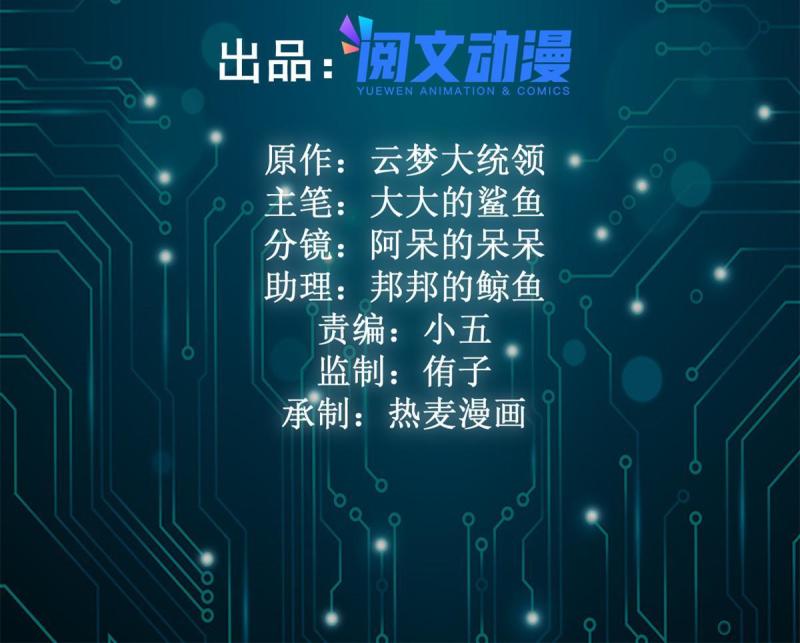 185 再见了，洪蛮洲1