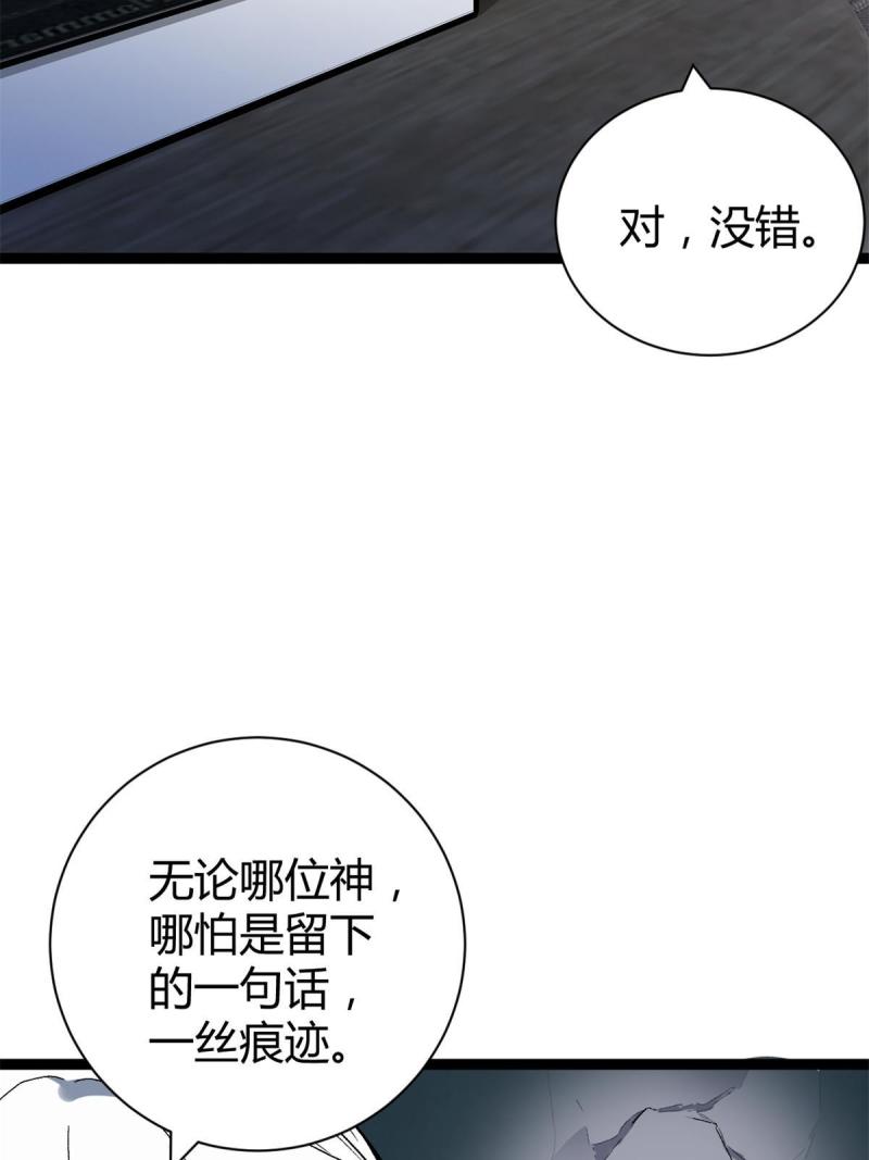 185 再见了，洪蛮洲3