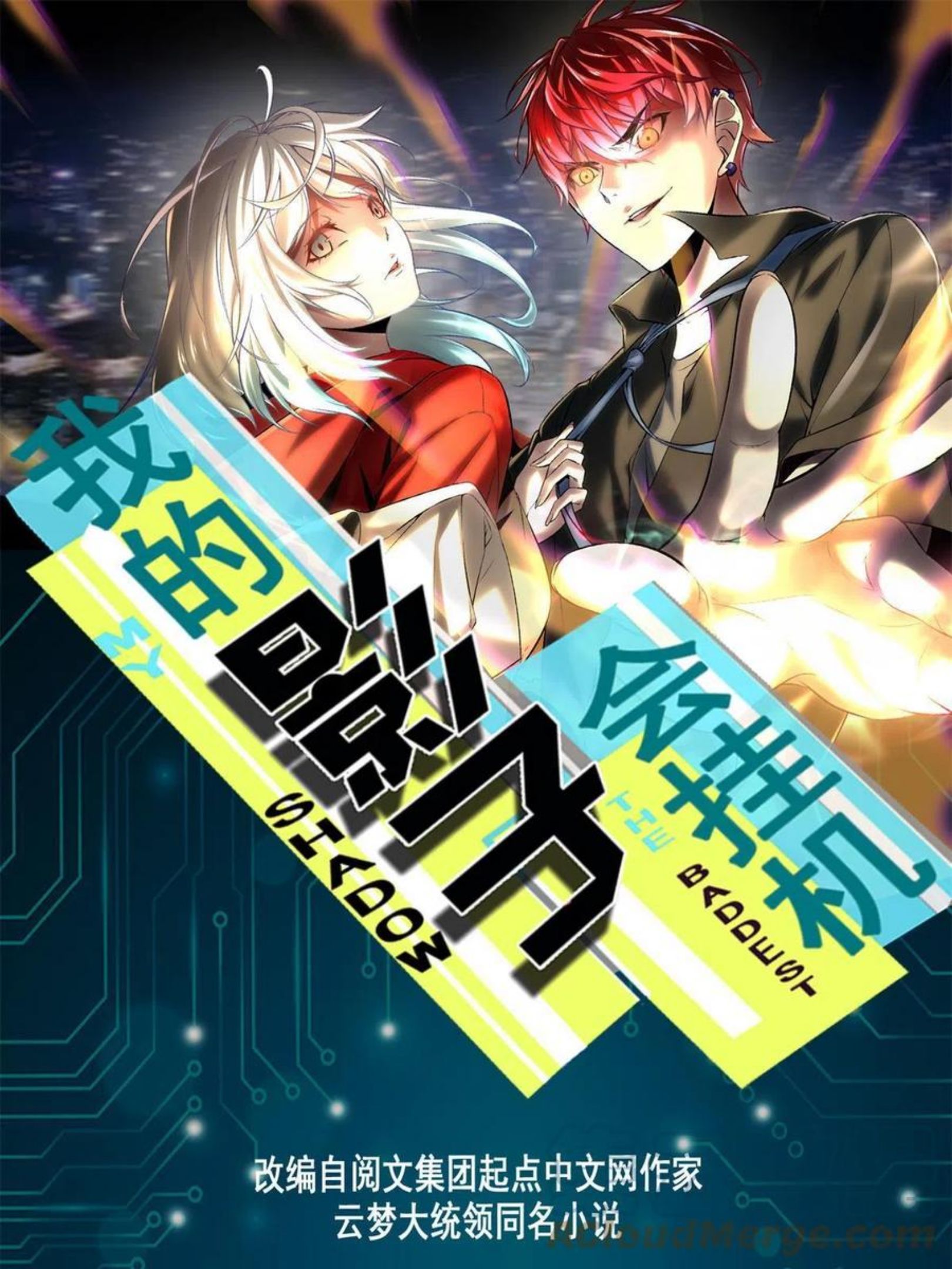 125 开启石室大门0