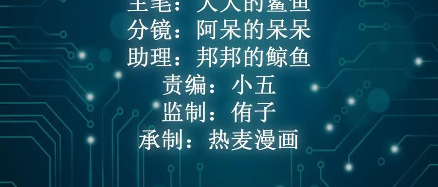 198 出乎意料的竞拍者1