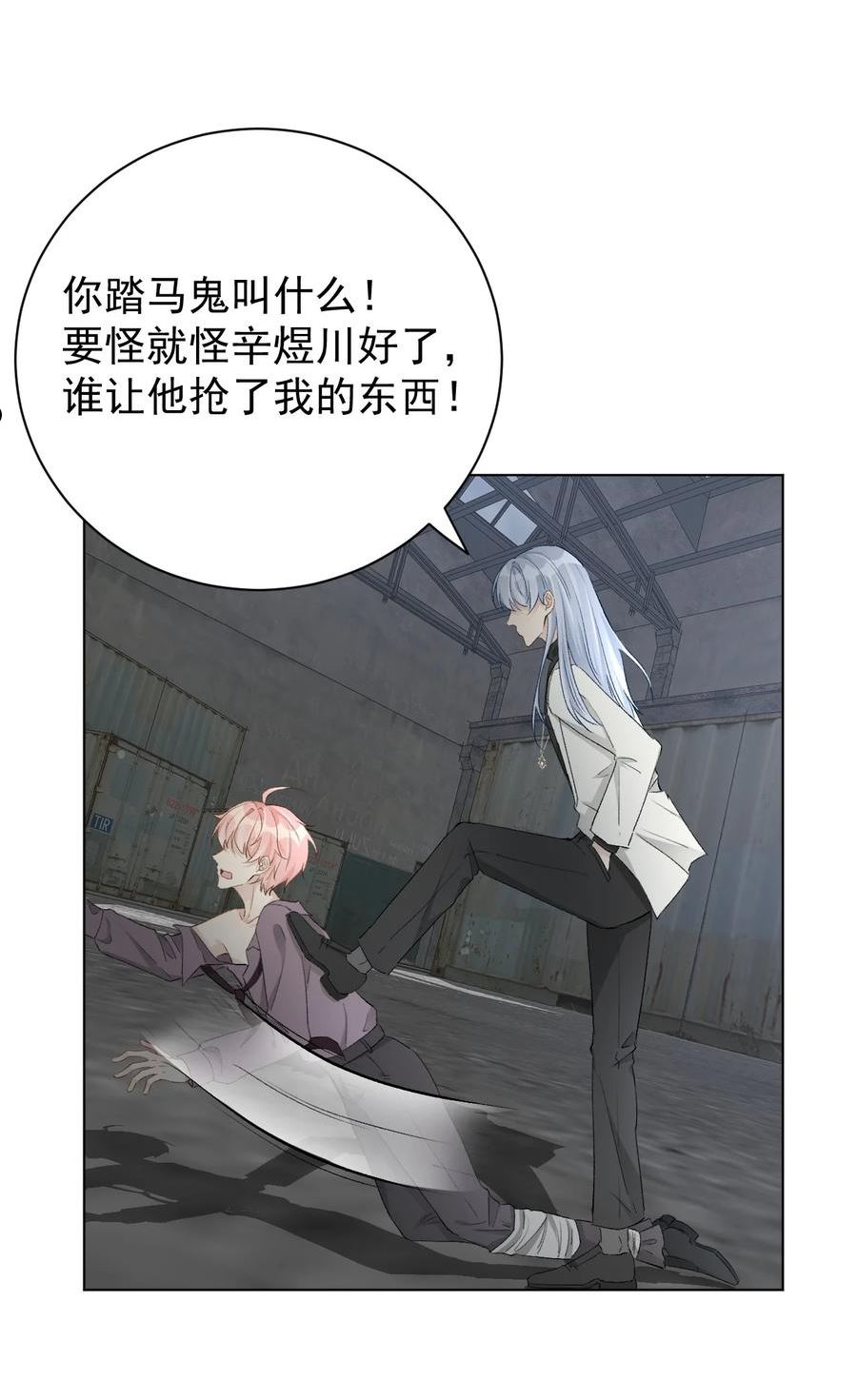 42 意料之外的截胡1