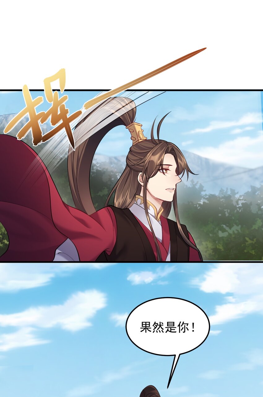 033 比赛结束3