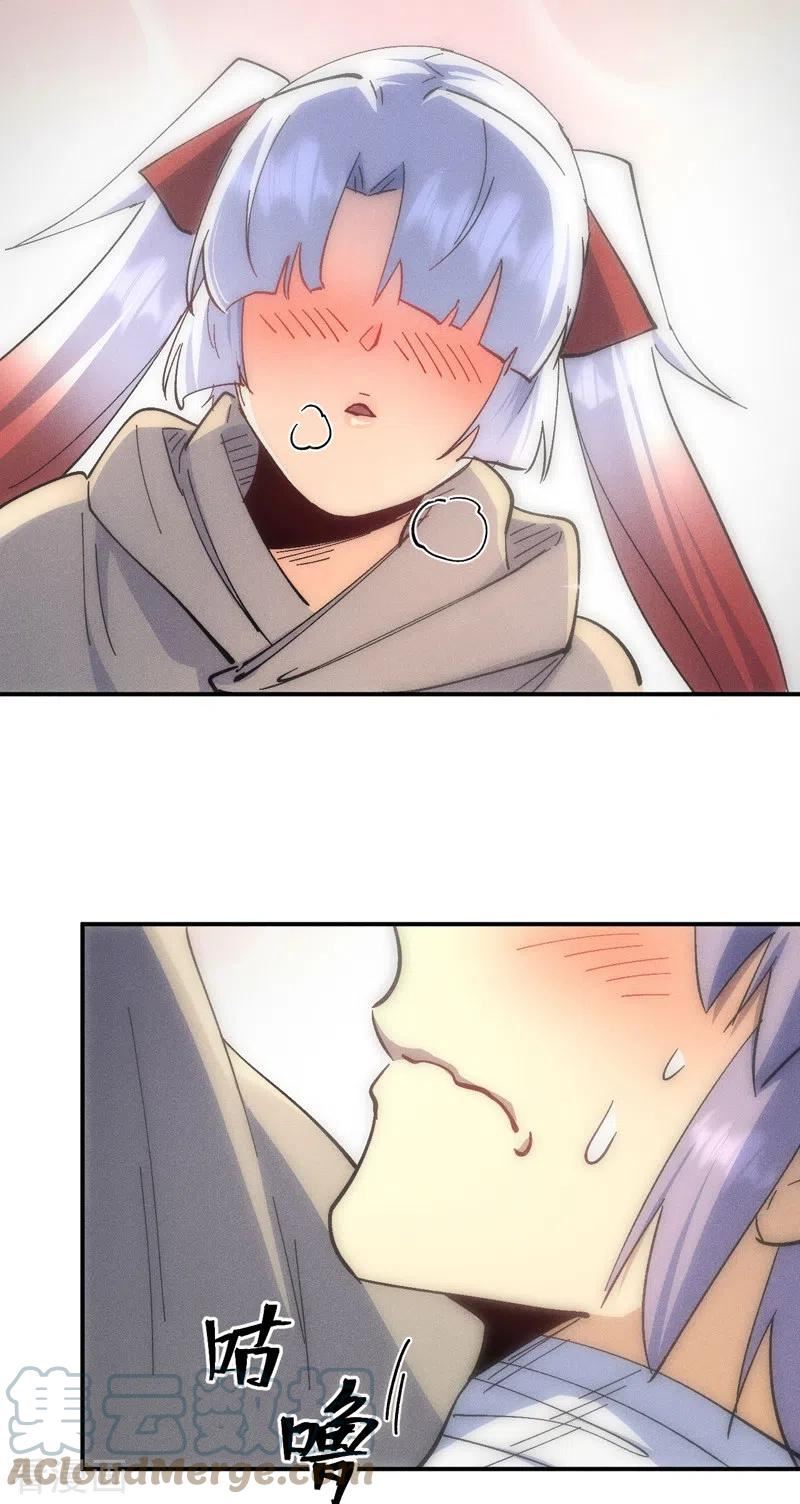 史上最强男主角小说免费阅读漫画,第113话 男主有了4图