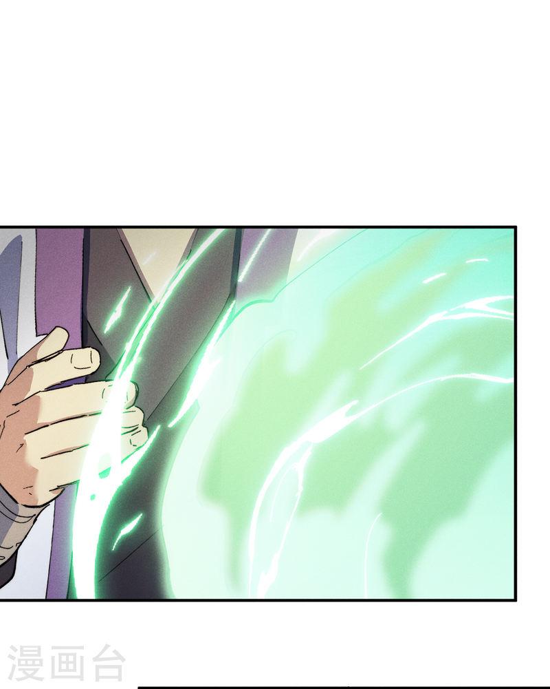 第123话 木头结丹1
