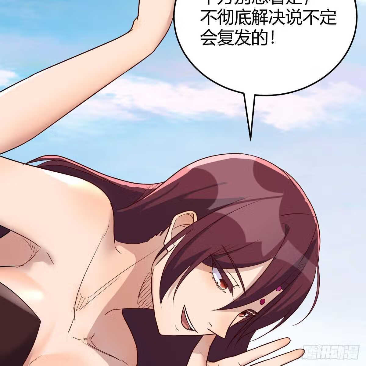 阿龙说得对！4