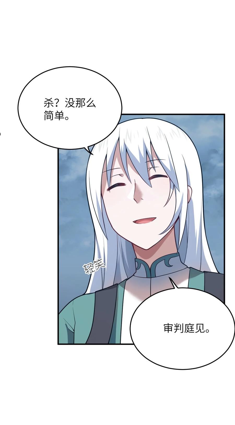 94 老子出马1