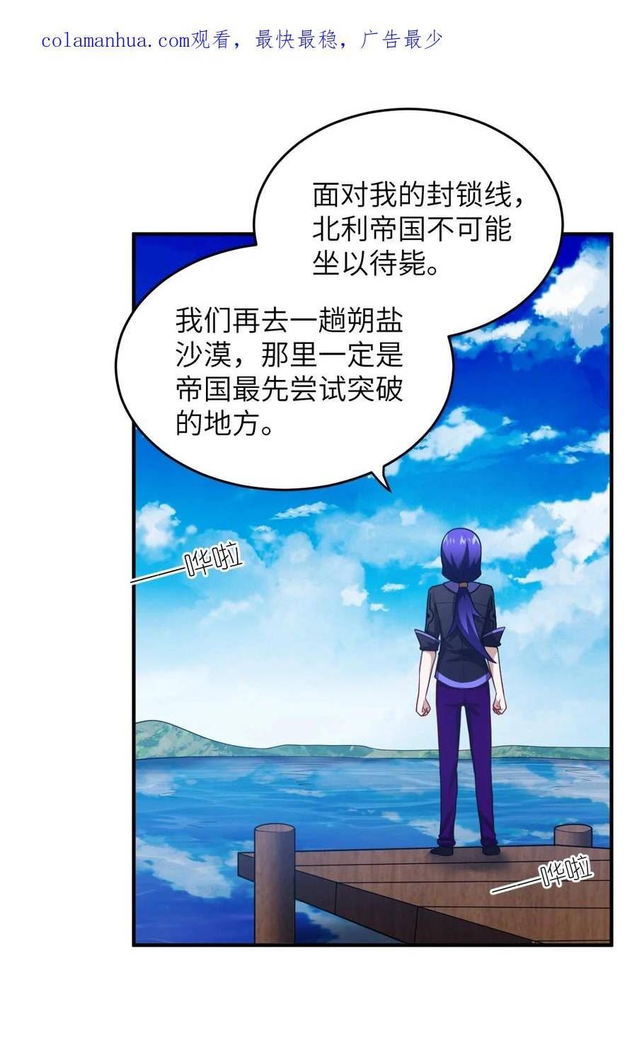 129 我真的只是看看而已1