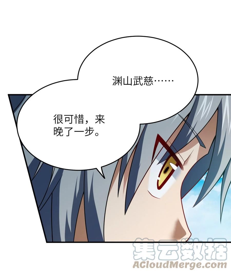 113 真正的复仇者3