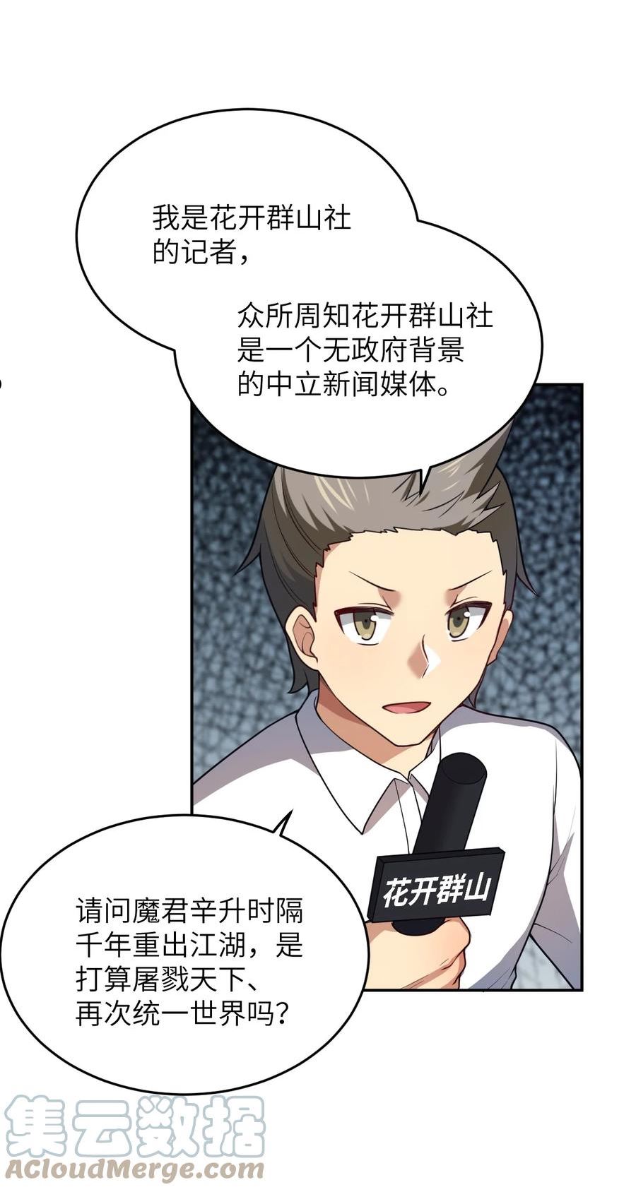 101 以观未来3