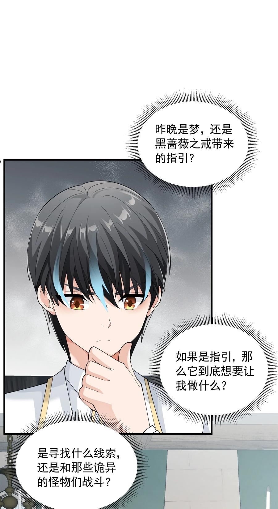 061 学不会，得加课！4