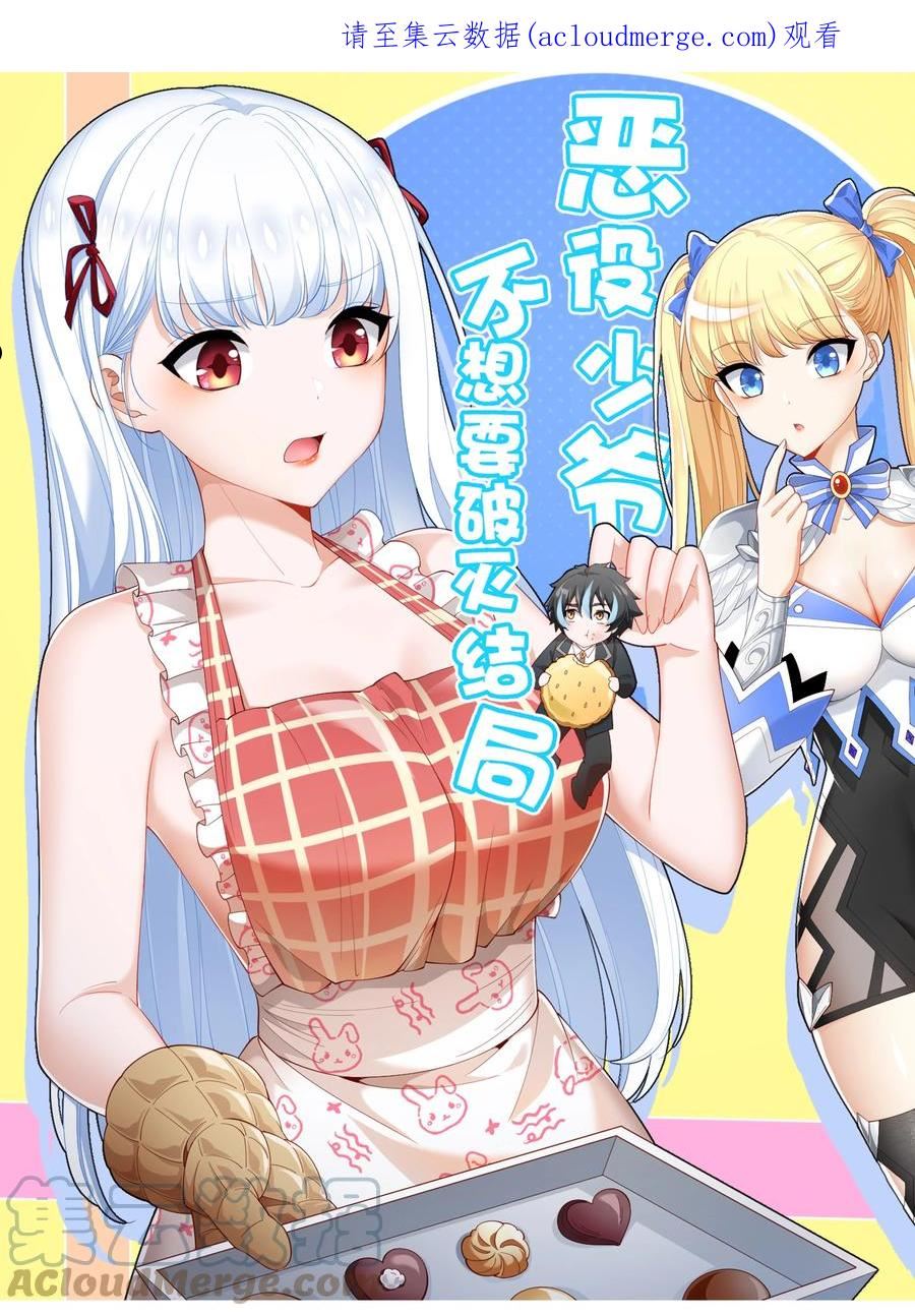 061 学不会，得加课！0