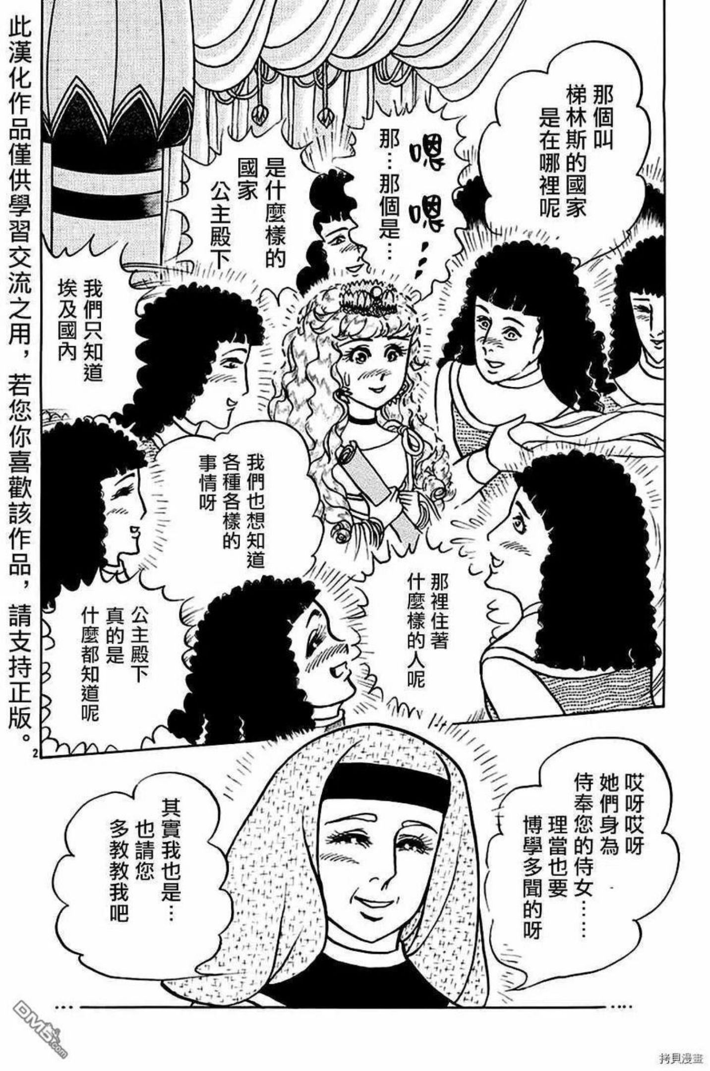 2019年3月号3