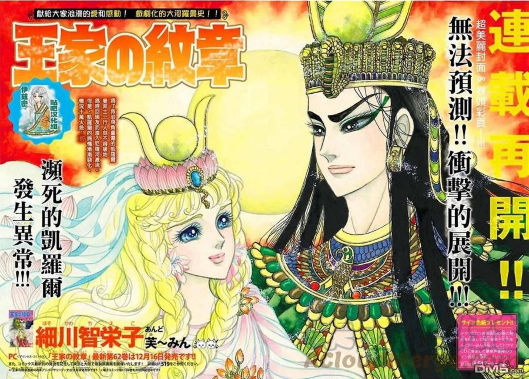 2017年1月号0
