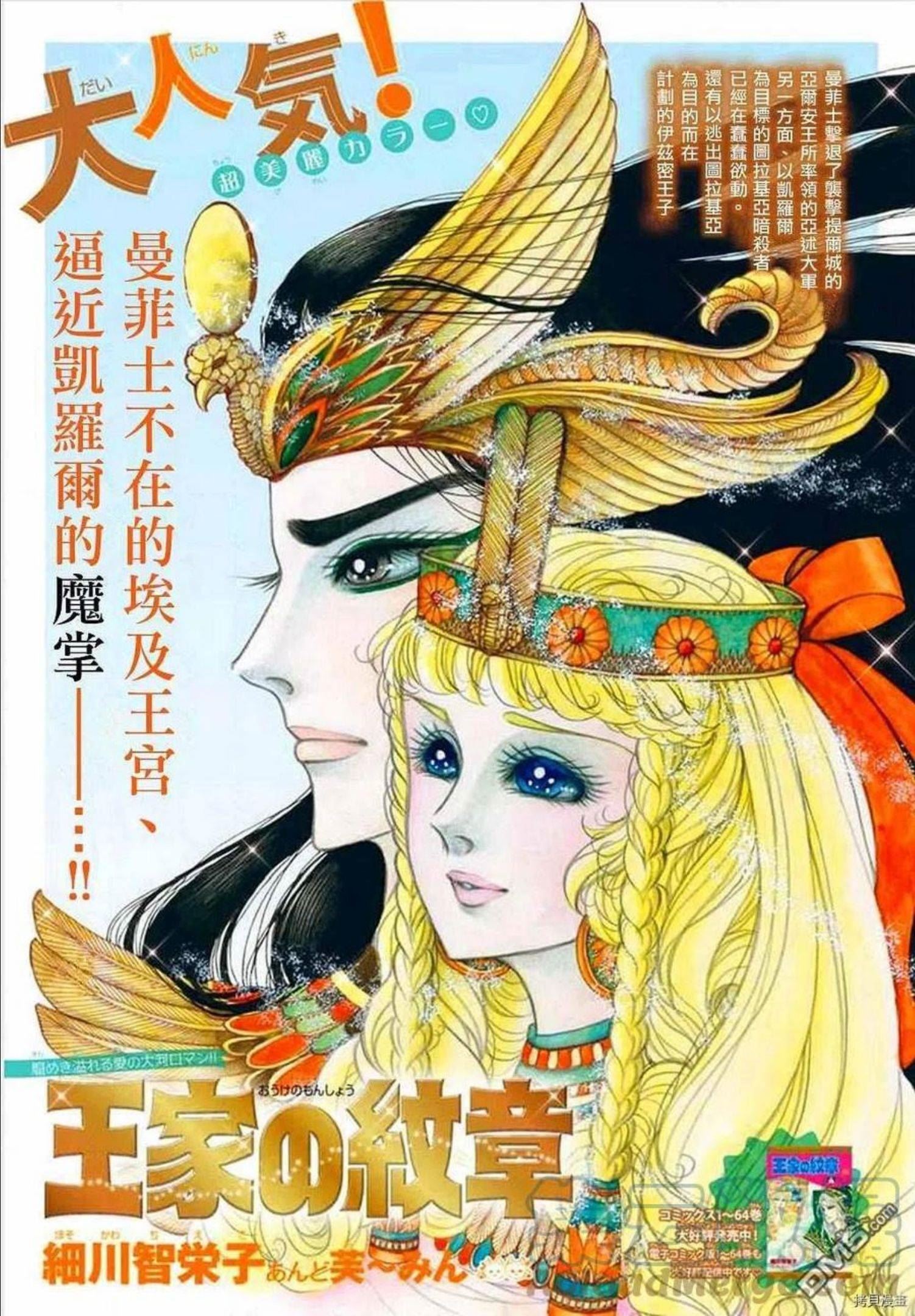 2019年3月号0