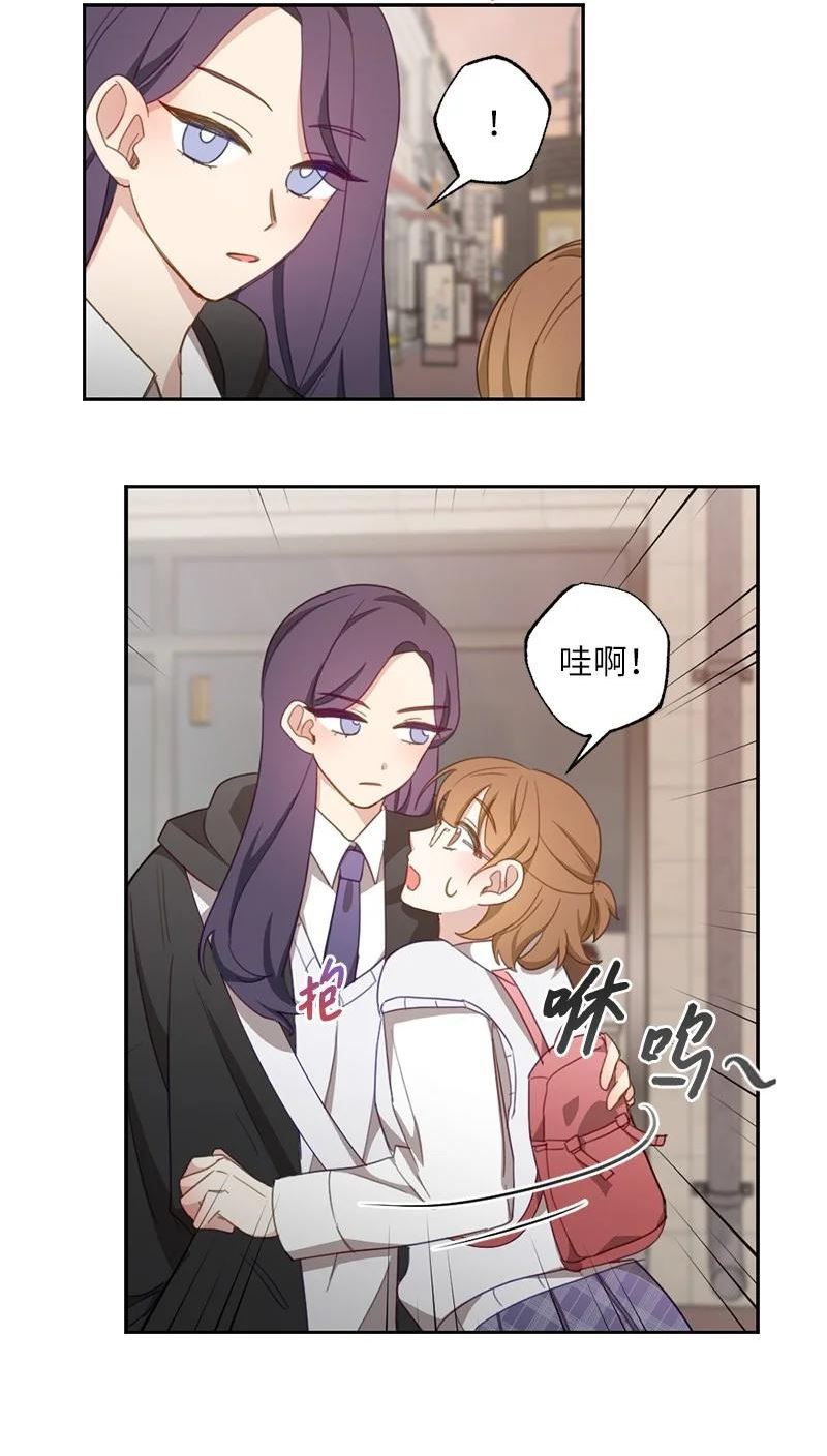 52 靠近就会疏远4