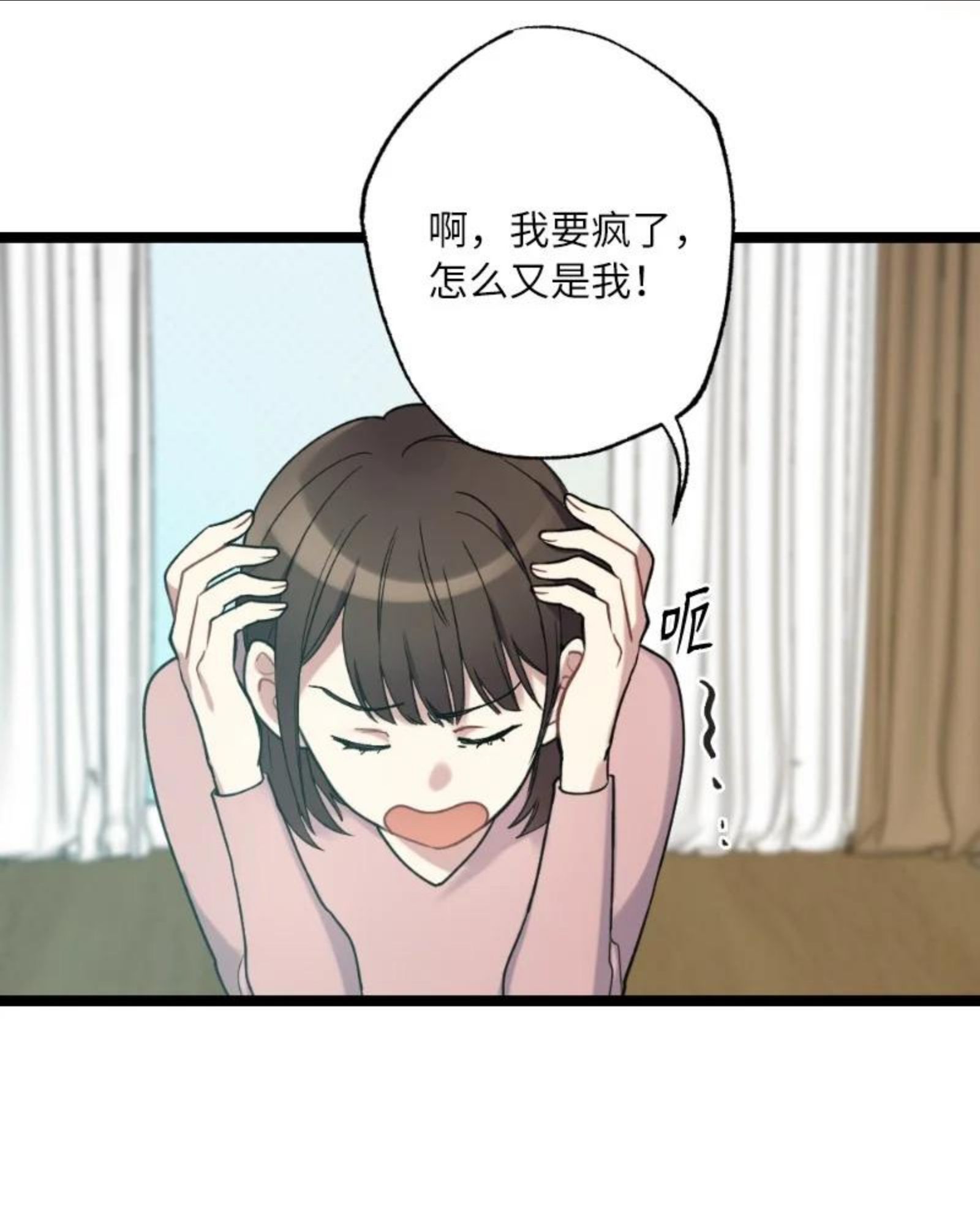 20 香香的味道4