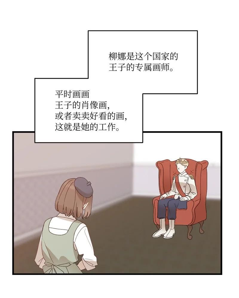 33 童话邂逅2