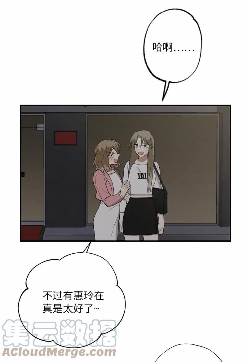 45 这是误会吗3