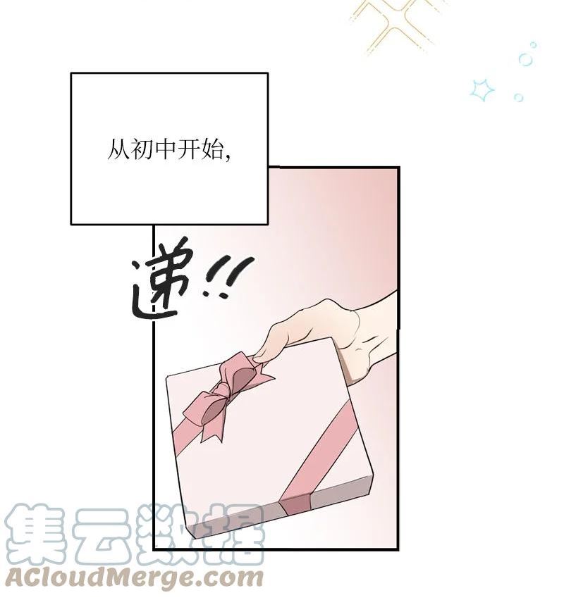 44 第三者3