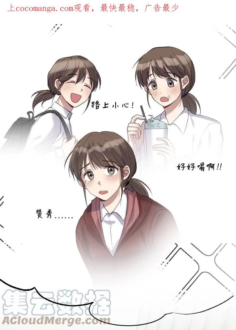 57 天降醋意0
