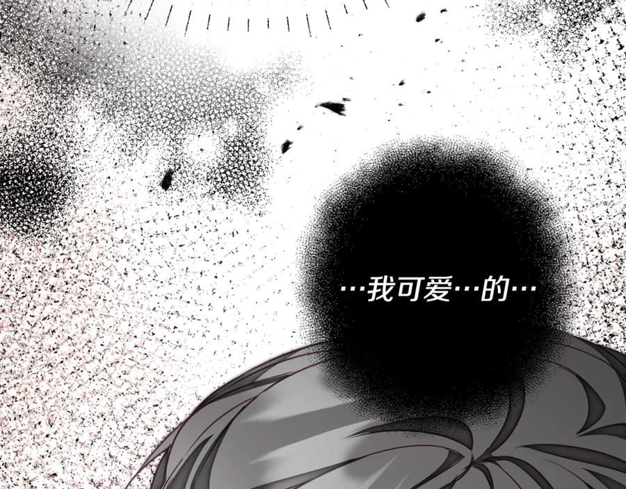 第118话 索要抱抱2