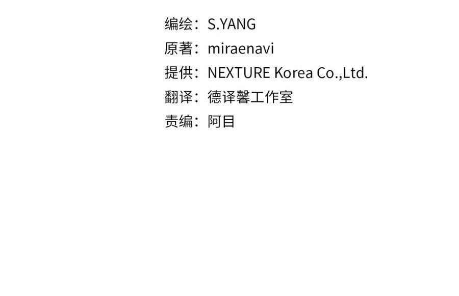 第130话 旧相识？3