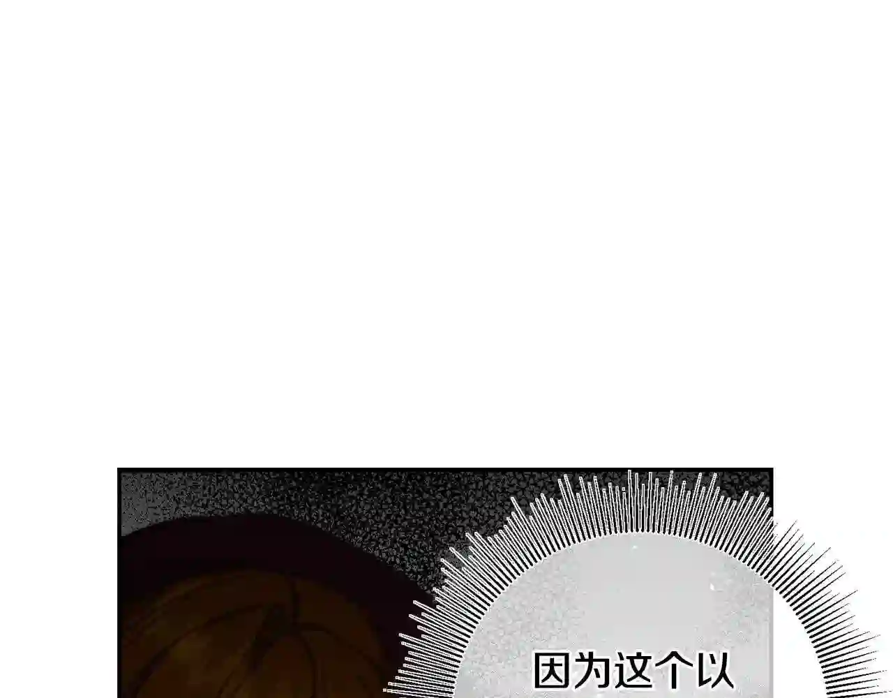 第104 秀恩爱2