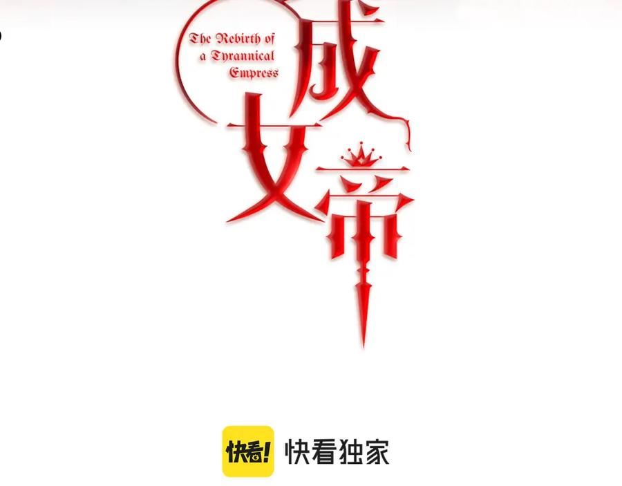 第122话 您也会魔法2