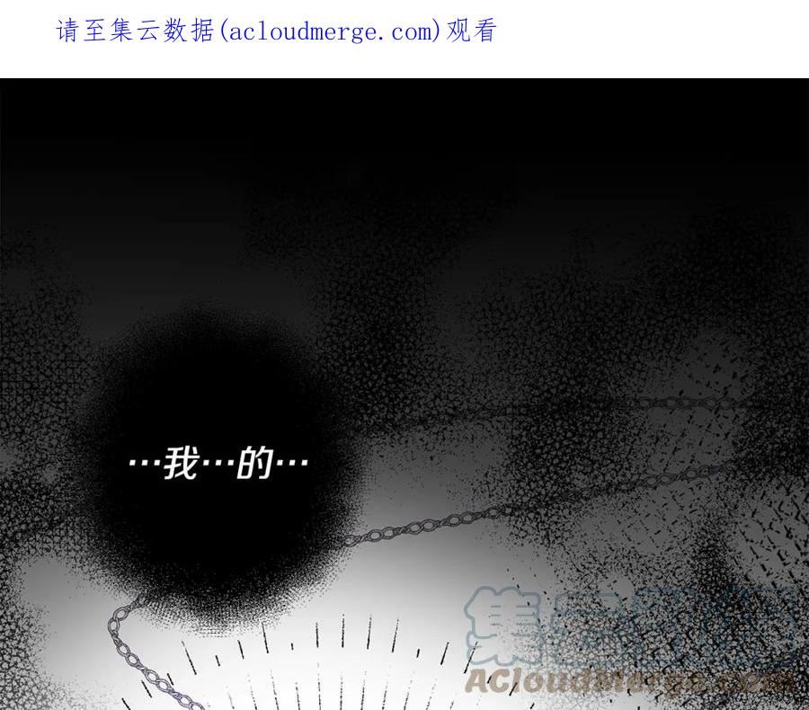 第118话 索要抱抱0
